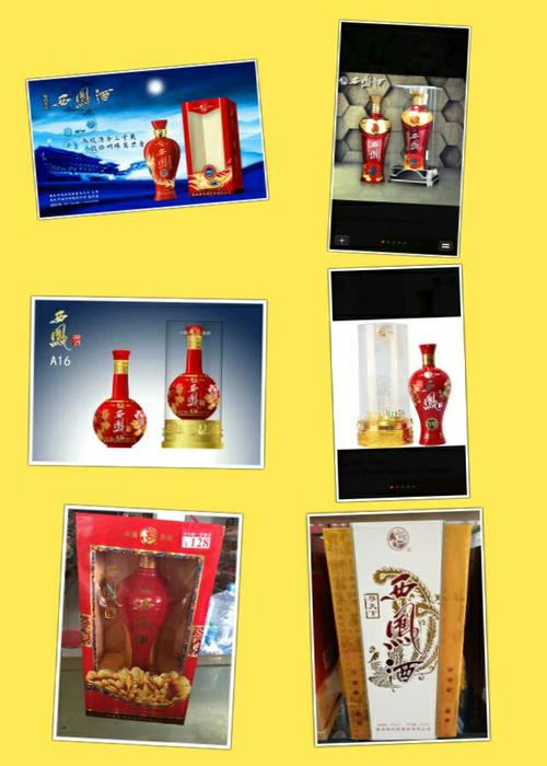 湘潭市鹏程商贸是专业酒类销售公司,代理西凤系列,泸州品鉴系列,杜康