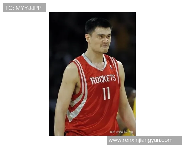 姚明在篮球历史上的独特地位与其他传奇球员的比较分析