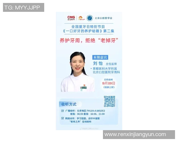 苏家屯姚明牙科为您提供专业口腔护理服务让您的笑容更加自信亮丽 苏家屯姚明牙科为您提供专业口腔护理服务让您的笑容更加自信亮丽