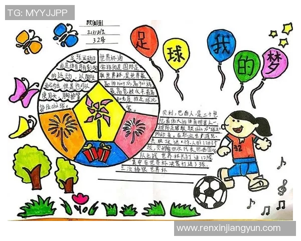 孩子梦想成为足球明星的心路历程与成长故事分享 孩子梦想成为足球明星的心路历程与成长故事分享