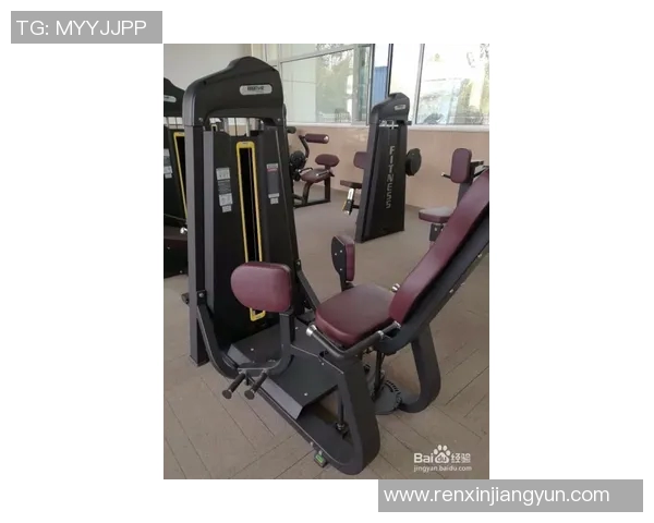 中国十大体育器材品牌全解析助你选择最适合的运动装备与器材