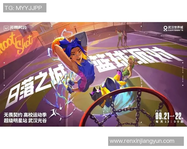 篮球明星开启新篇章Starmt引领潮流与激情的完美结合 篮球明星开启新篇章Starmt引领潮流与激情的完美结合