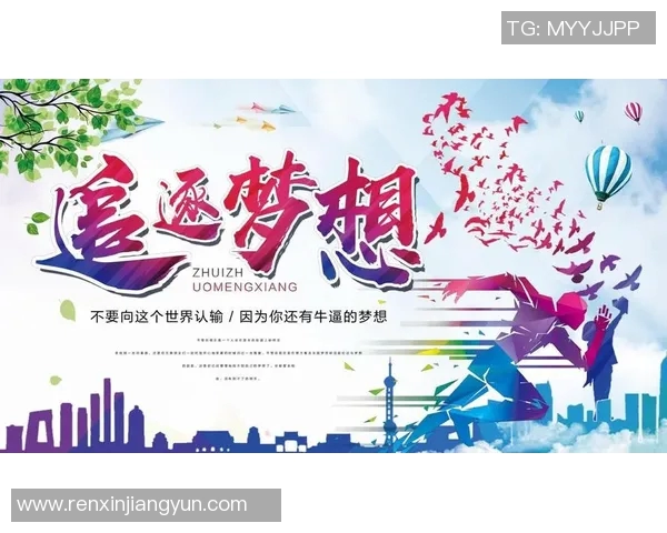仁怀篮球小明星的成长之路与梦想追逐的精彩故事 仁怀篮球小明星的成长之路与梦想追逐的精彩故事